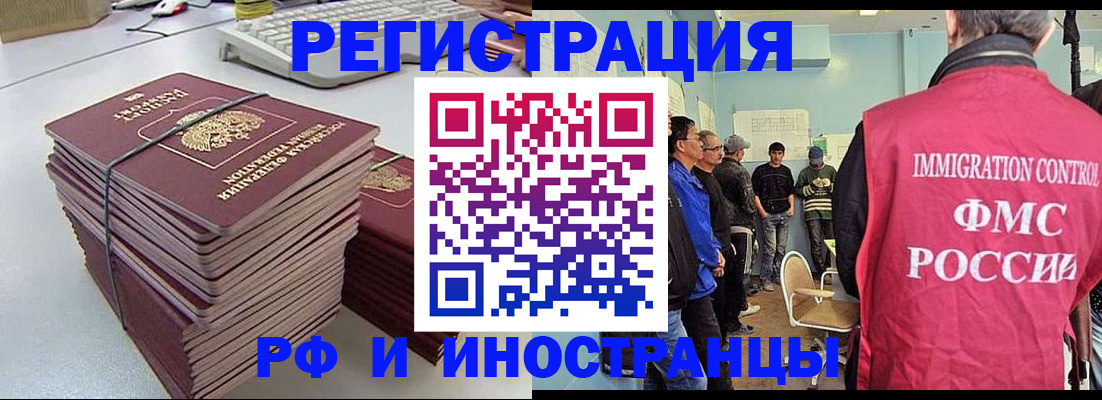 найти адрес прописки в Ейске