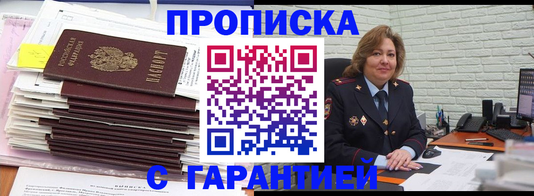 форма 3 в Ейске